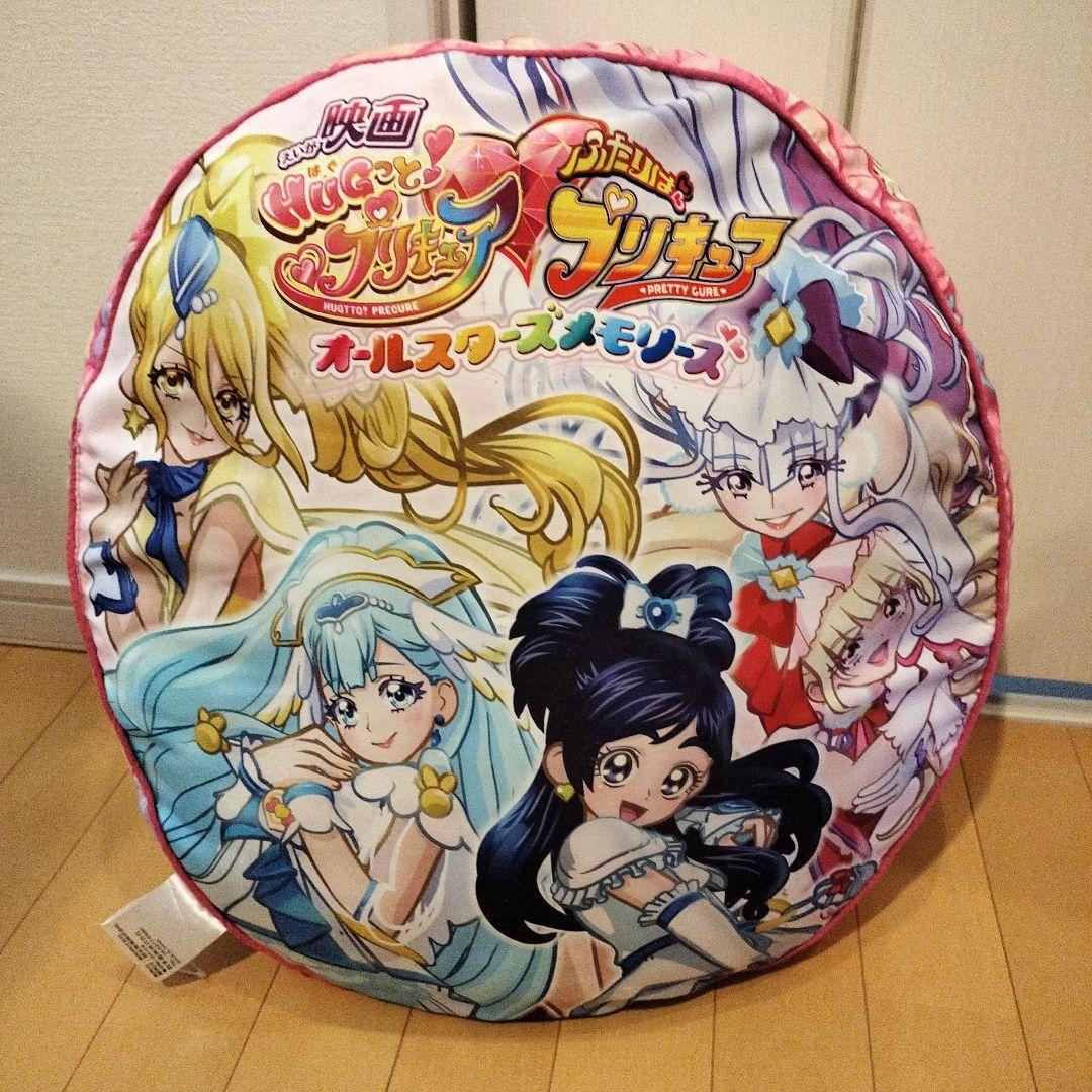 HUGっとプリキュア　ラウンドクッション　映画　クッション　はぐっと