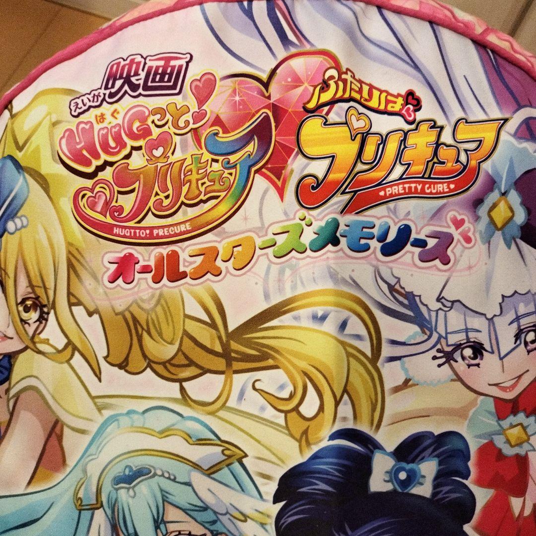 HUGっとプリキュア　ラウンドクッション　映画　クッション　はぐっと