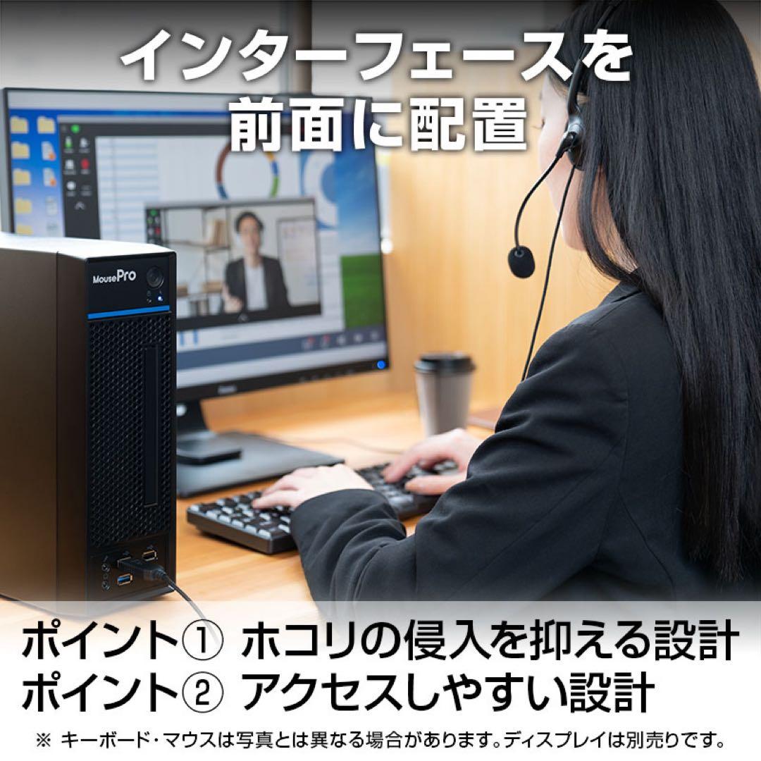 t*3様 【ほぼ未使用】MousePro i9-14900 64GB 4TB