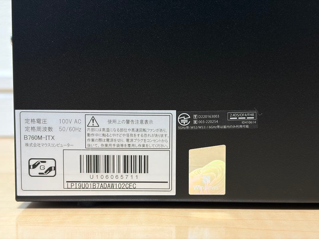 t*3様 【ほぼ未使用】MousePro i9-14900 64GB 4TB