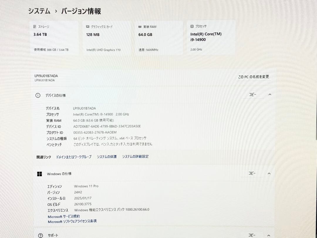 t*3様 【ほぼ未使用】MousePro i9-14900 64GB 4TB