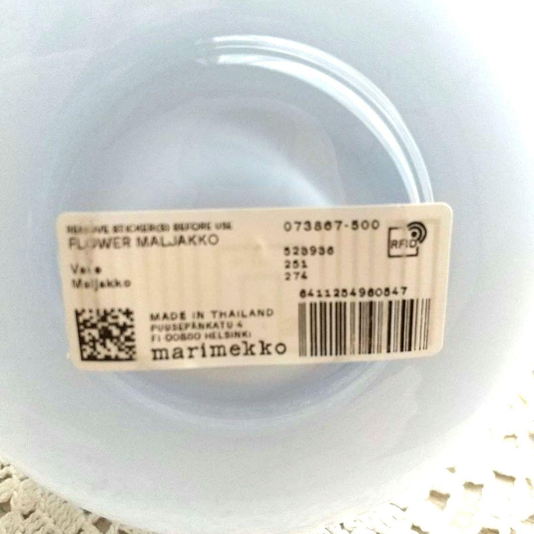 マリメッコ marrimekko フラワーベース ラベンダー×オパール