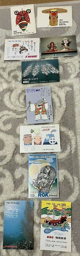 o*i様 ベリカード（ラジオ・テレビ）