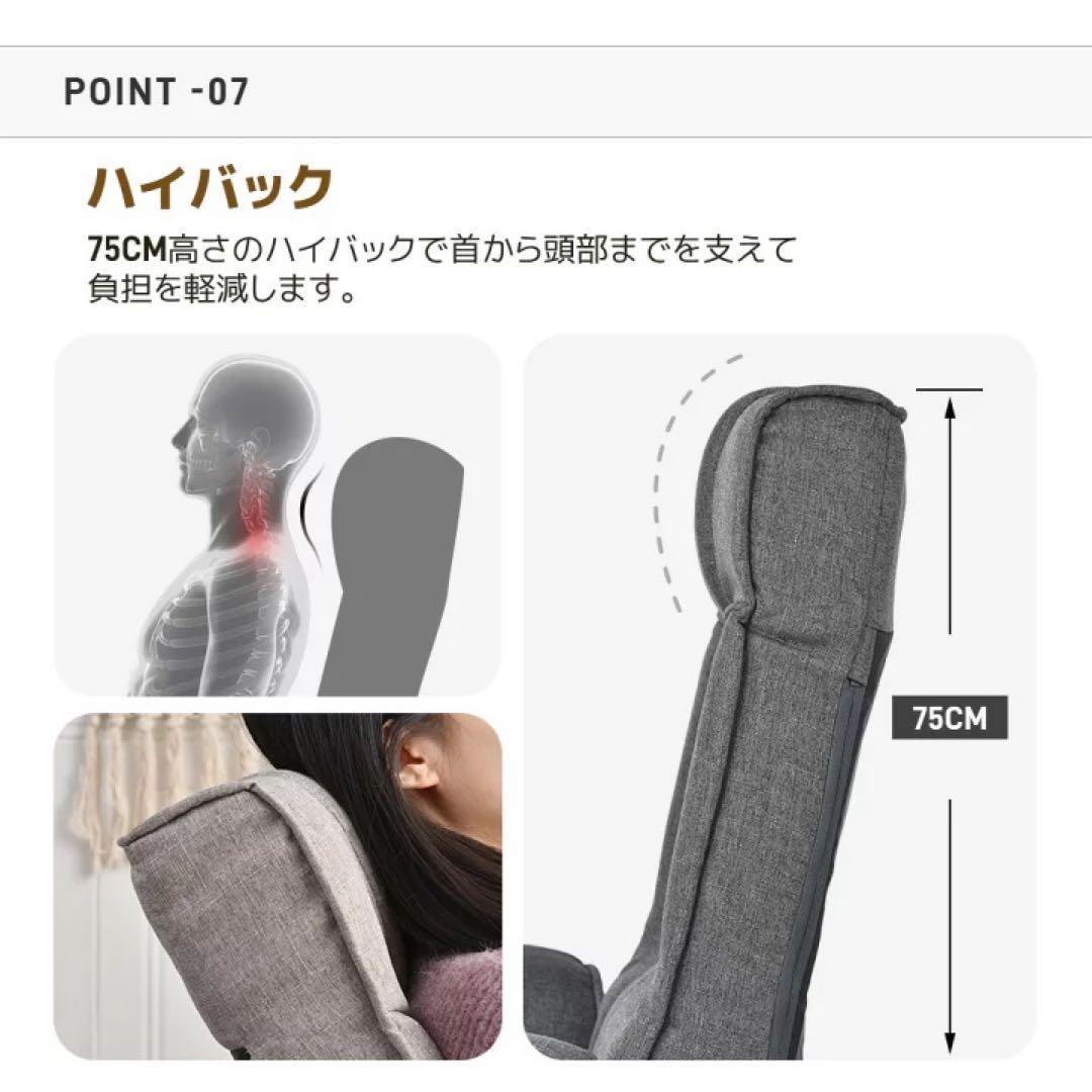 360度回転 1人掛けソファ　リクライニング　ローソファ　座椅子