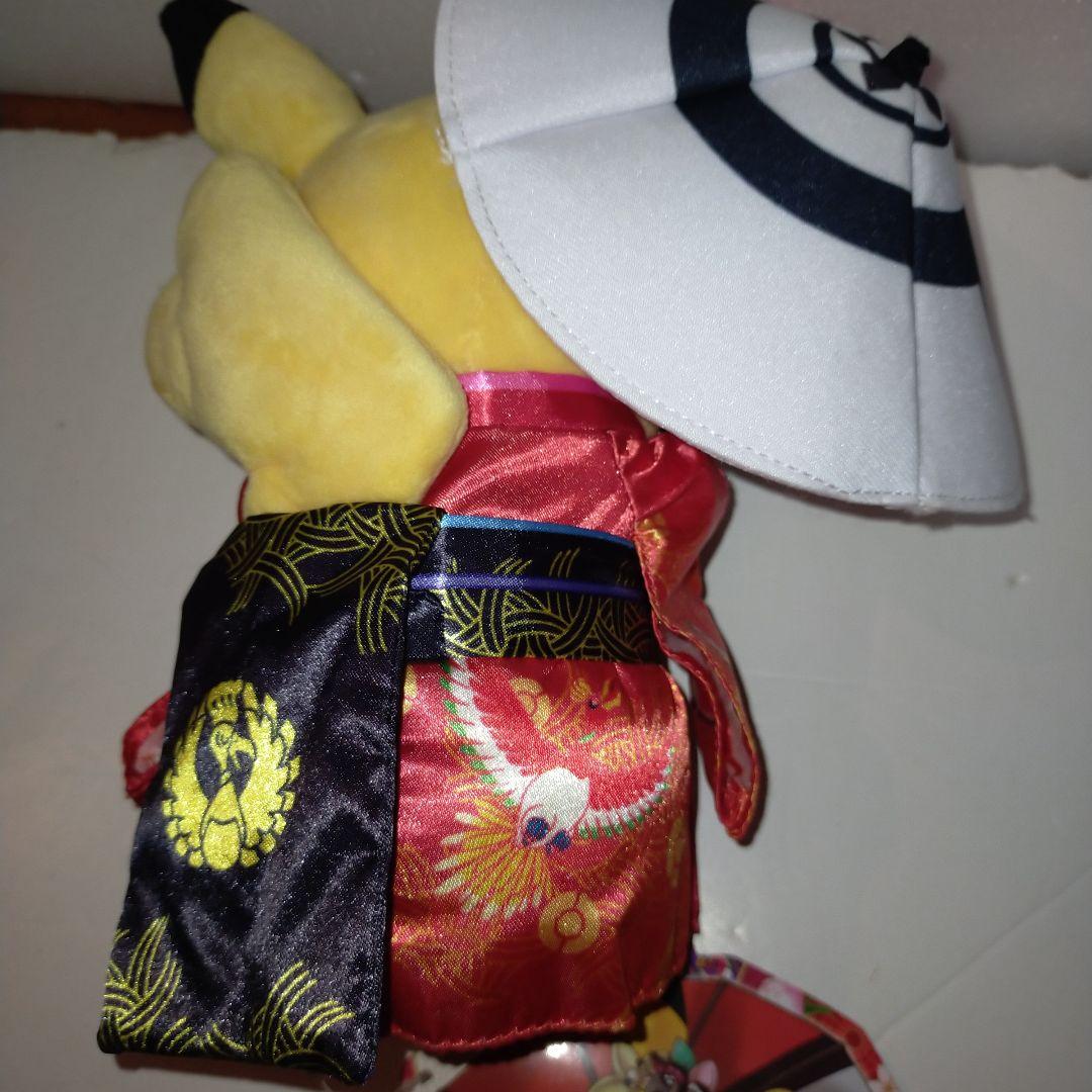 ポケモンセンターキョウト限定 舞妓はん ピカチュウ ぬいぐるみ