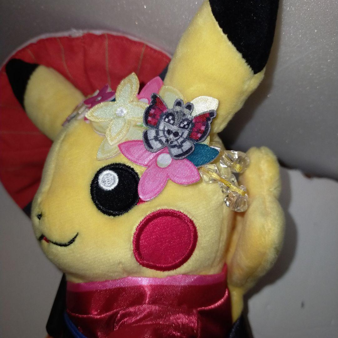 ポケモンセンターキョウト限定 舞妓はん ピカチュウ ぬいぐるみ