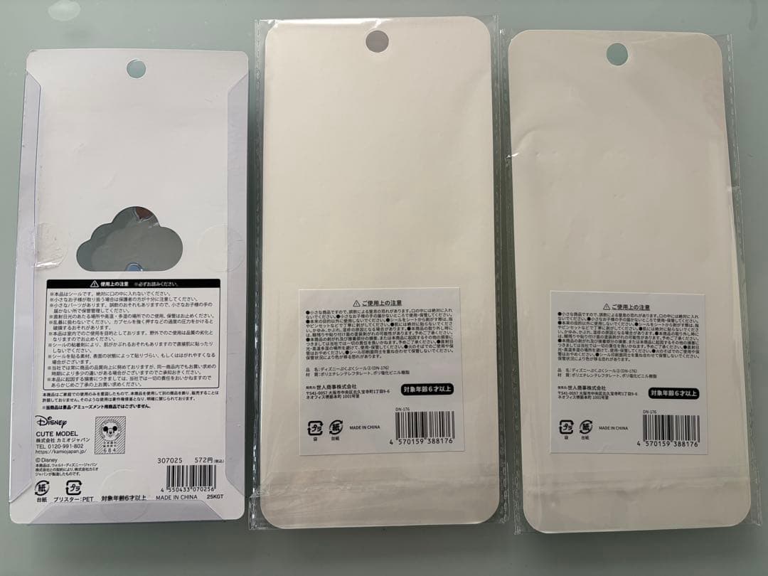 おすそ分けボンドロ、プチドロ、ぷくぷくシール