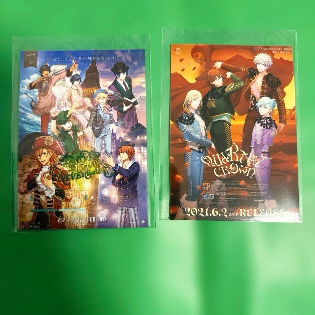 うたプリASSHC 物販CD購入特典 スマホサイズブロマイド。SSS ASSMU
