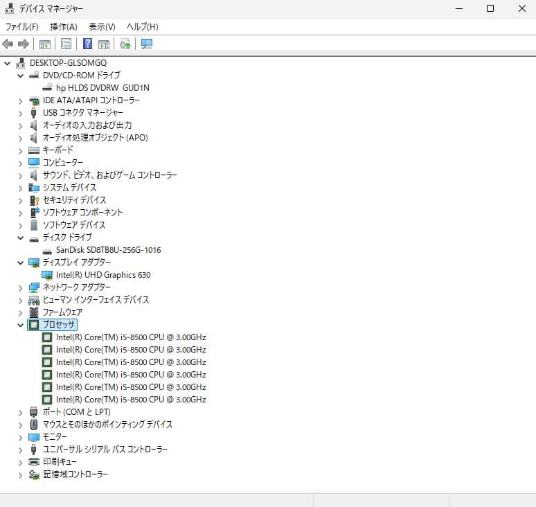 Windowsデスクトップ HP Prodesk 600 G4 SFF/8GB/256GB