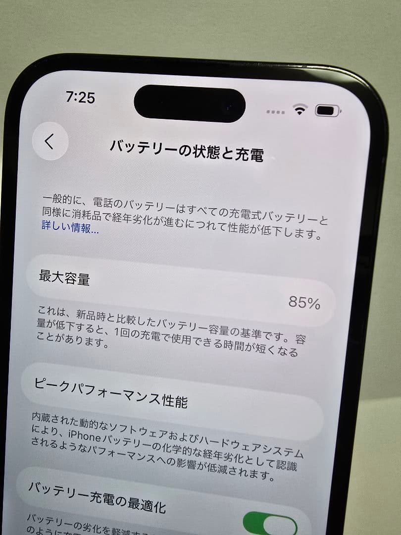 Apple iPhone 14 Pro スペースブラック