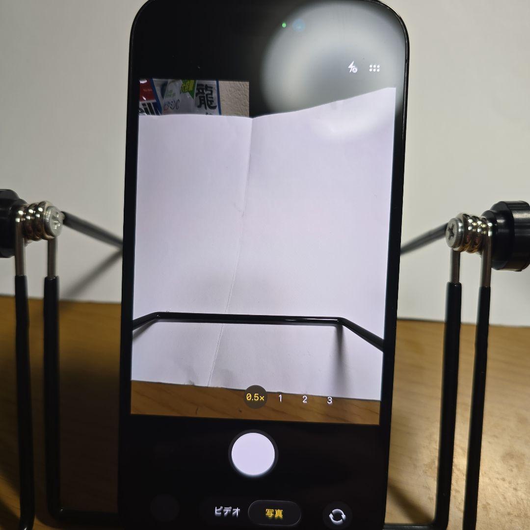 Apple iPhone 14 Pro スペースブラック