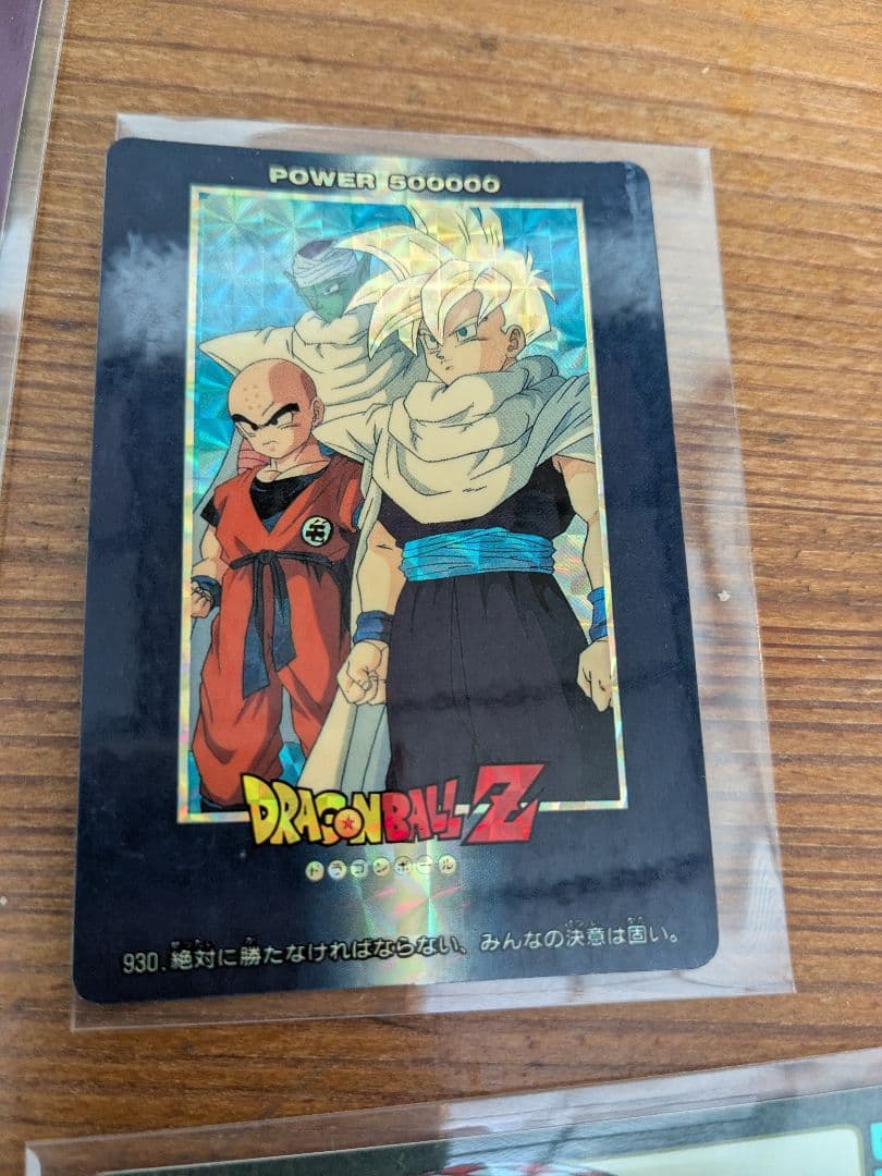 ドラゴンボールカードダス　まとめ売り　ビジュアルアドベンチャー　ほか