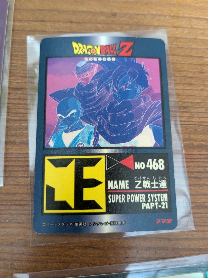 ドラゴンボールカードダス　まとめ売り　ビジュアルアドベンチャー　ほか