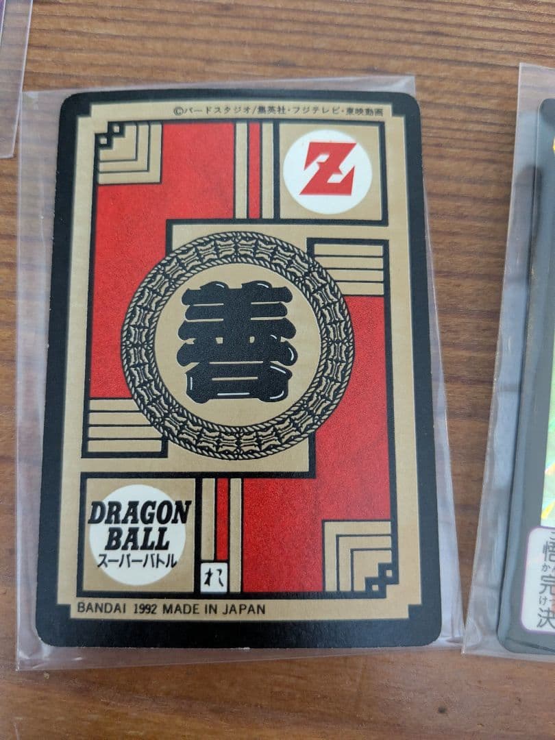 ドラゴンボールカードダス　まとめ売り　ビジュアルアドベンチャー　ほか