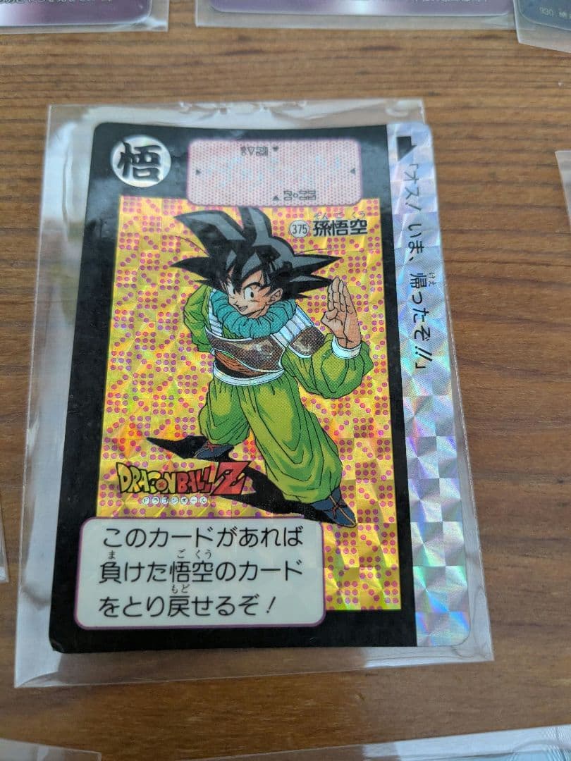 ドラゴンボールカードダス　まとめ売り　ビジュアルアドベンチャー　ほか