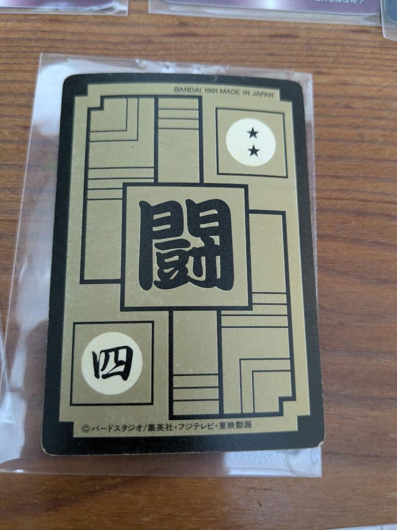 ドラゴンボールカードダス　まとめ売り　ビジュアルアドベンチャー　ほか