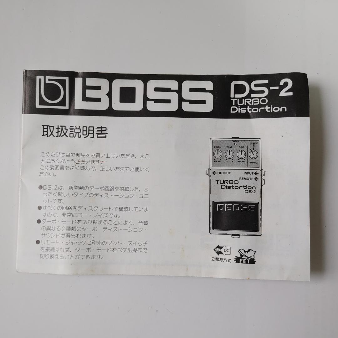 動作良好★BOSS DS-2 TURBO Distortion ディストーション