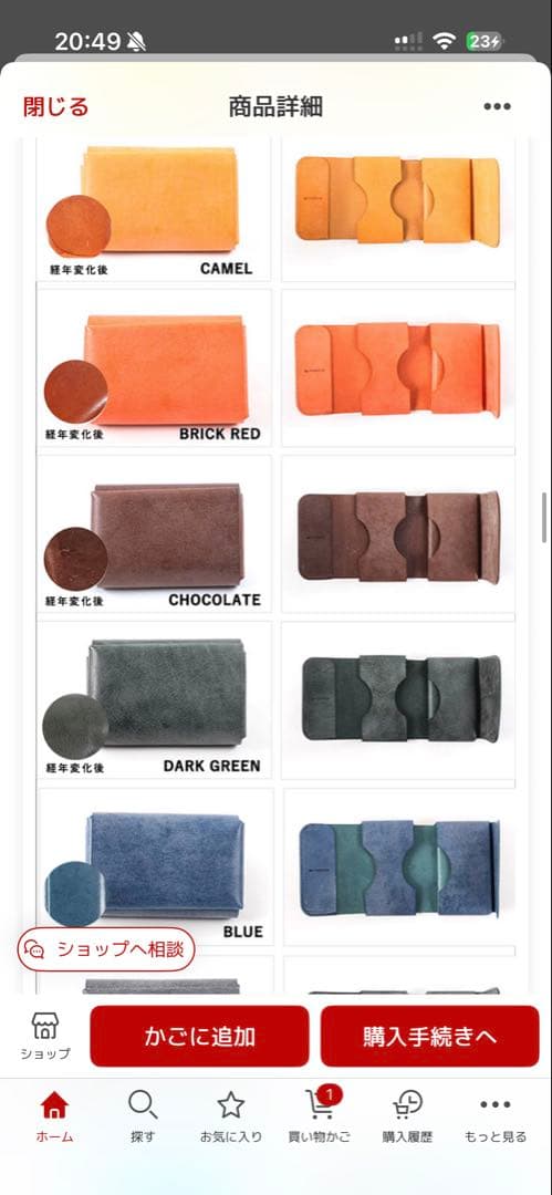 フリースピリッツ　財布　ファブリック ポケット財布 MINI コンパクト財布