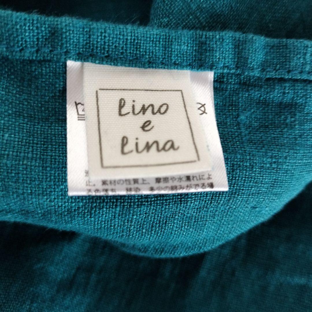 Lino e Lina ティールエプロン 麻100%