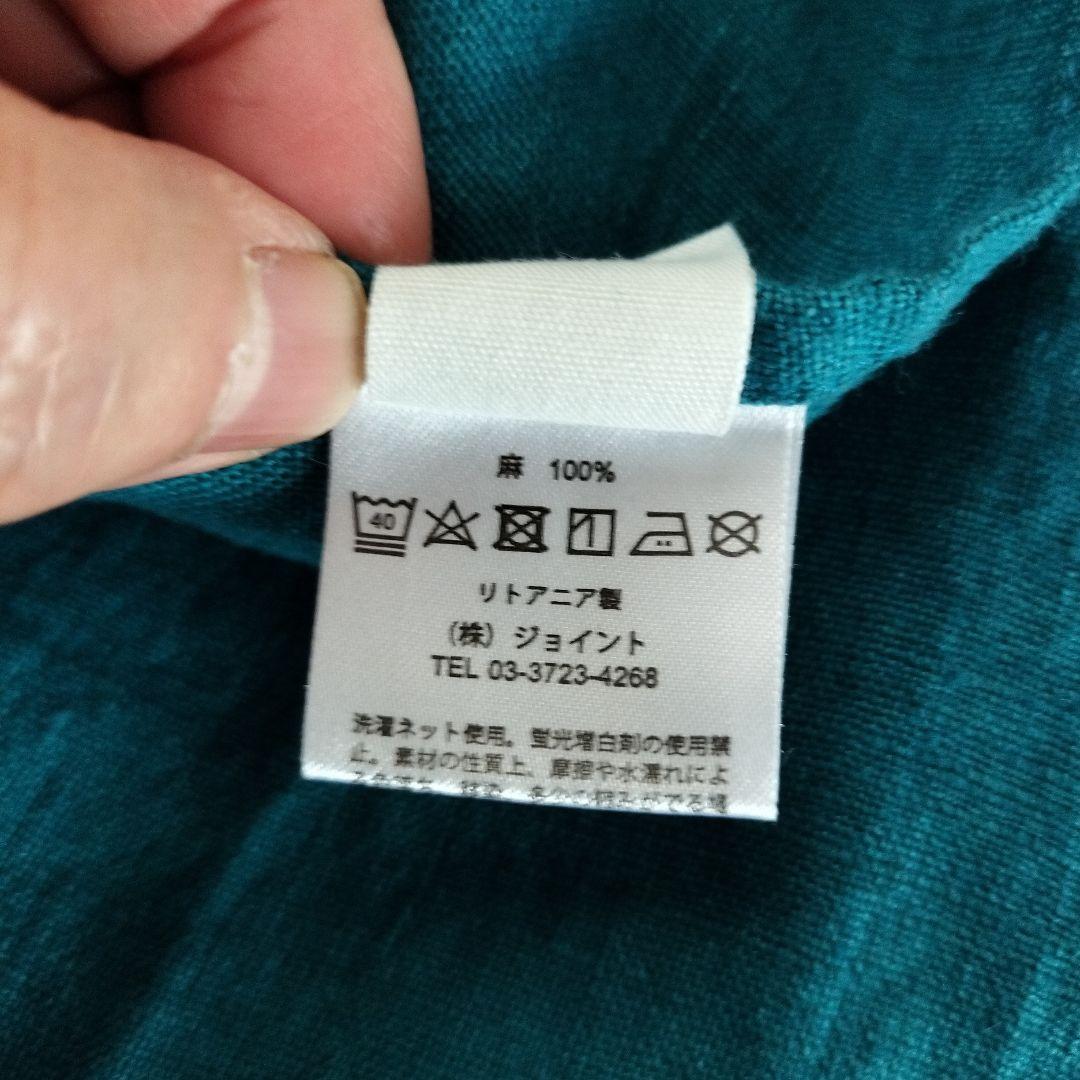 Lino e Lina ティールエプロン 麻100%