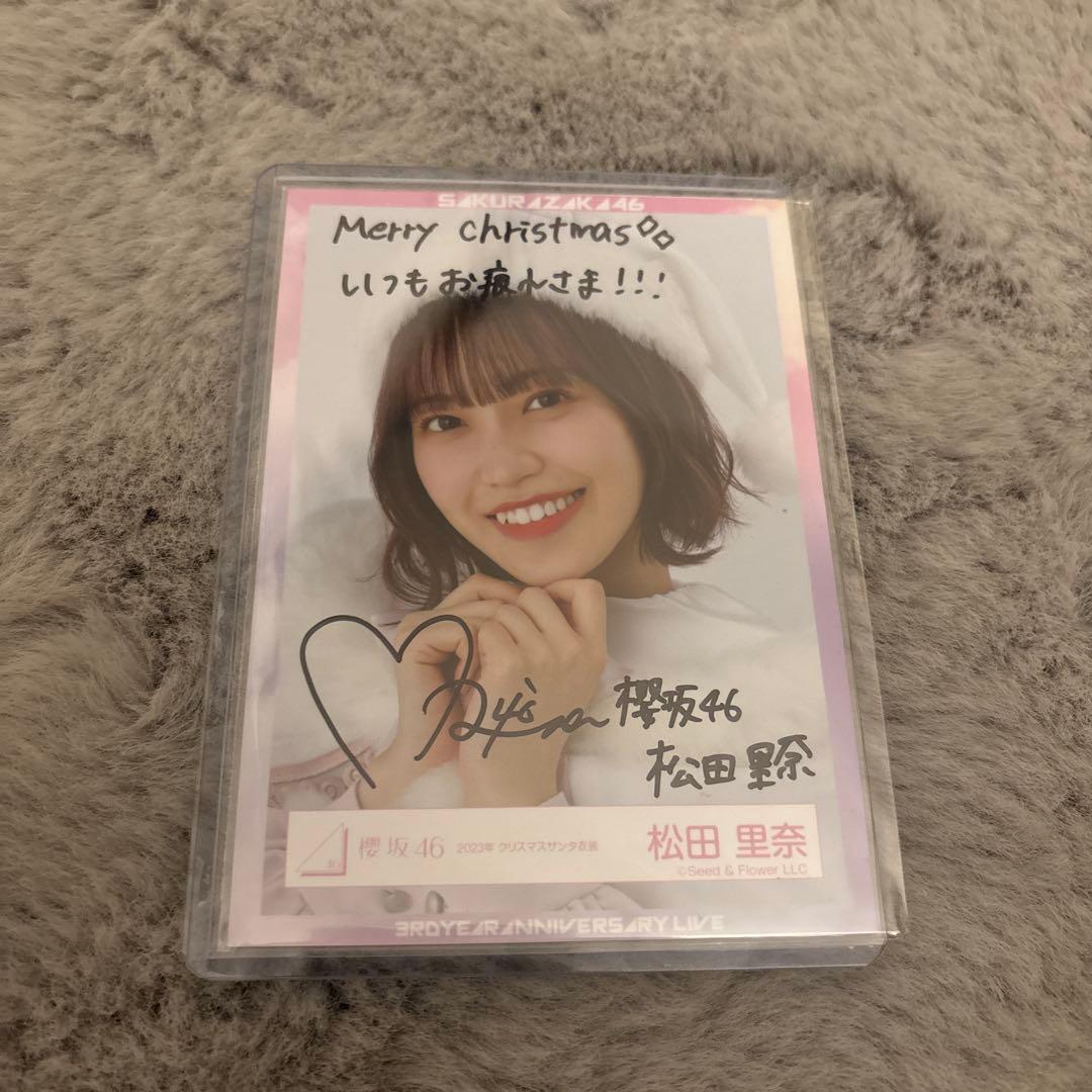 櫻坂46 松田里奈　生写真　サイン入り　クリスマスサンタ衣装　直筆サイン