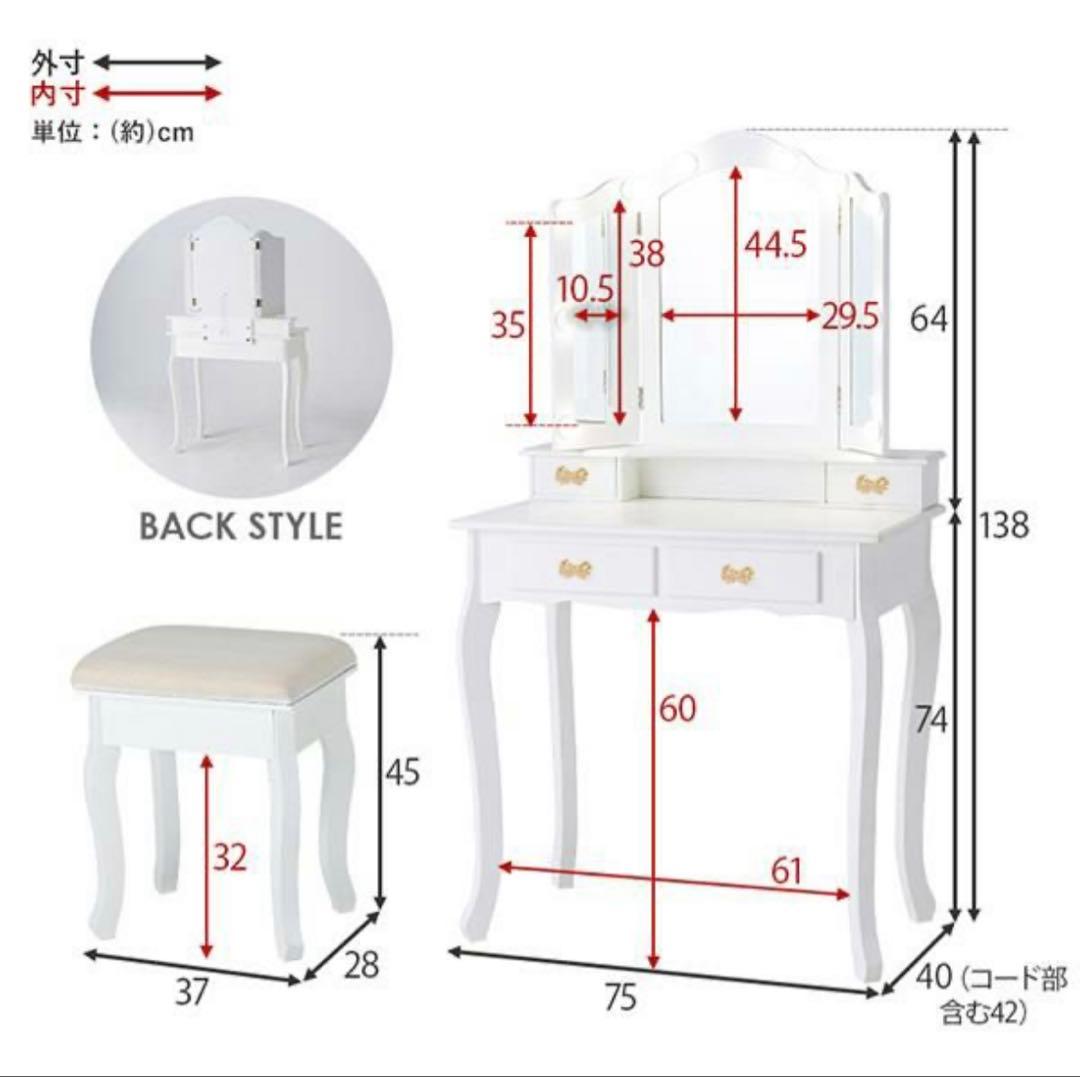 ロマンティックプリンセス リボン取っ手の三面鏡スリムドレッサー (ライト付き)