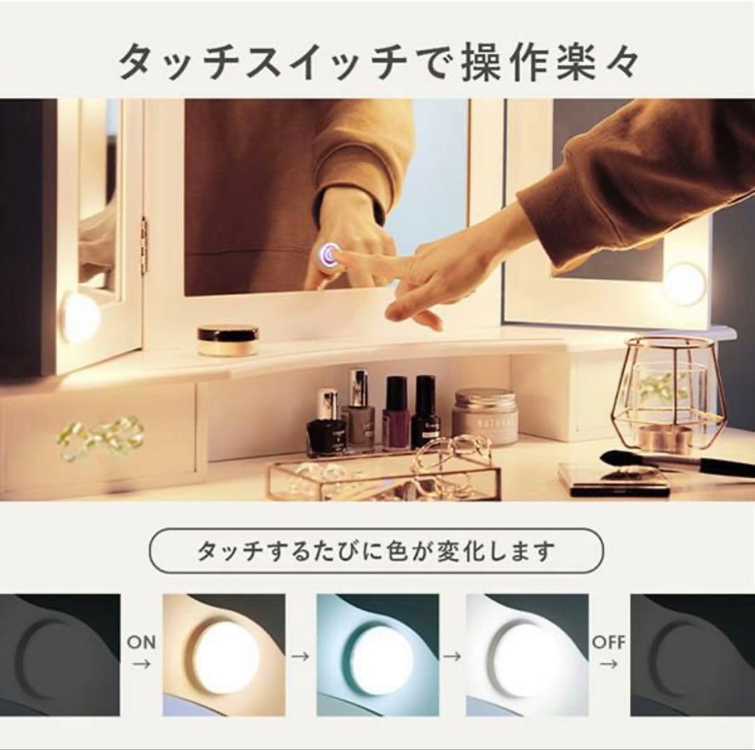 ロマンティックプリンセス リボン取っ手の三面鏡スリムドレッサー (ライト付き)
