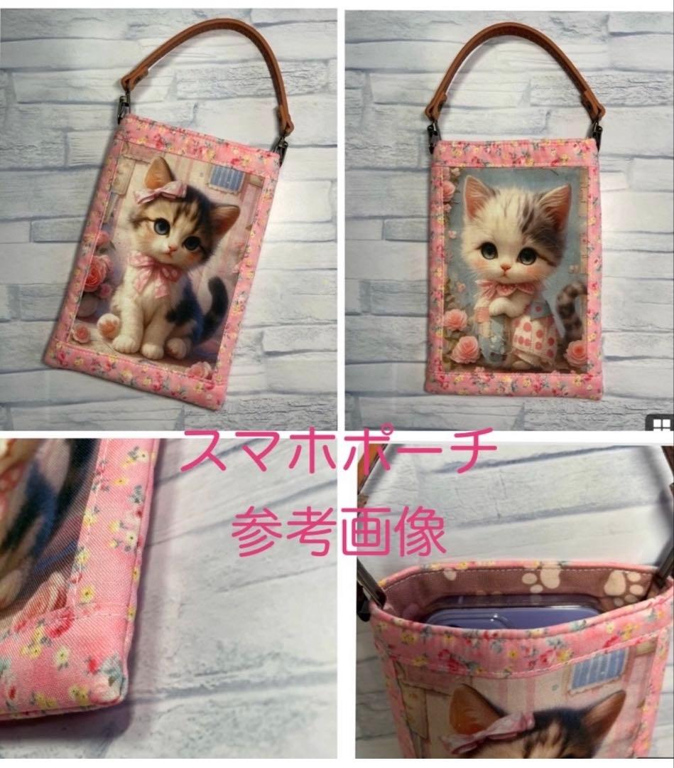 フラットポーチ☆ハンカチ☆ハンドメイド☆オーダーページ【32】