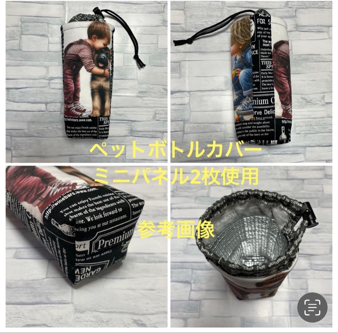 フラットポーチ☆ハンカチ☆ハンドメイド☆オーダーページ【32】