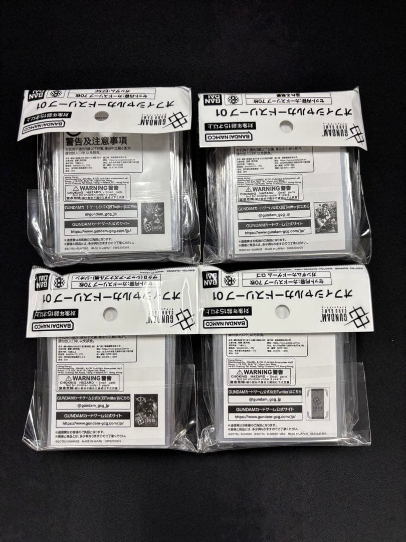 ガンダムカードゲーム 公式スリーブ 未使用/未開封 4種1点ずつ