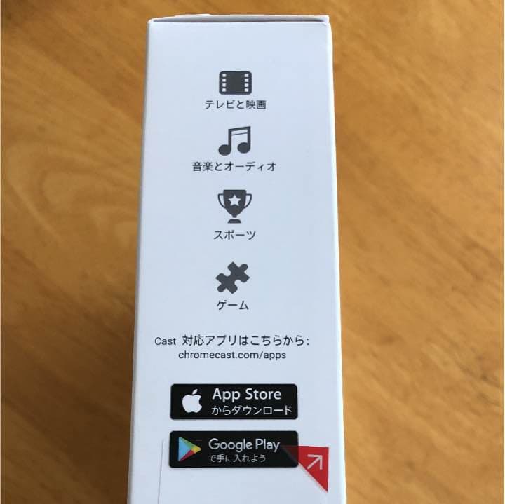 クロムキャスト