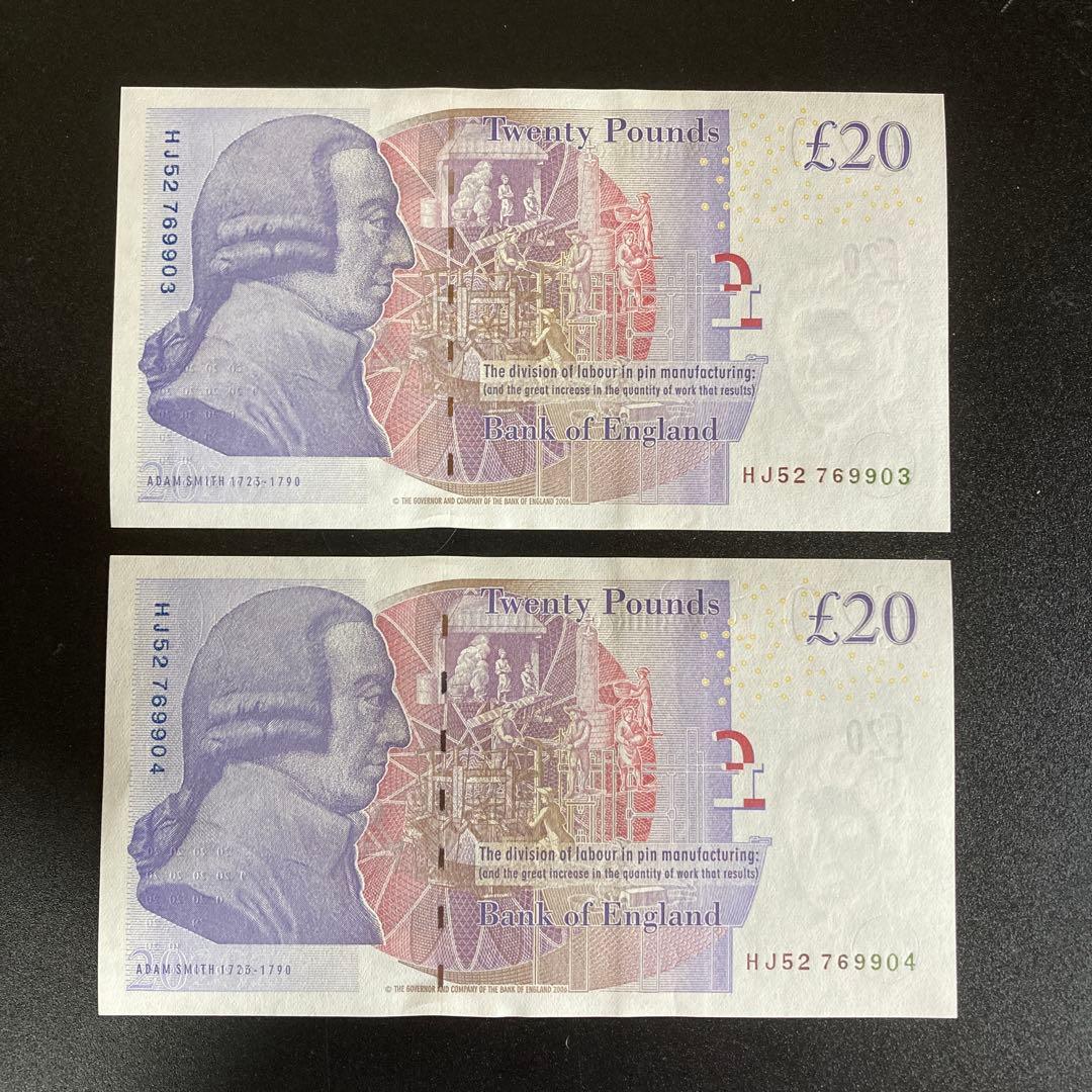 イギリス旧紙幣 20ポンド紙幣2枚エリザベス女王
