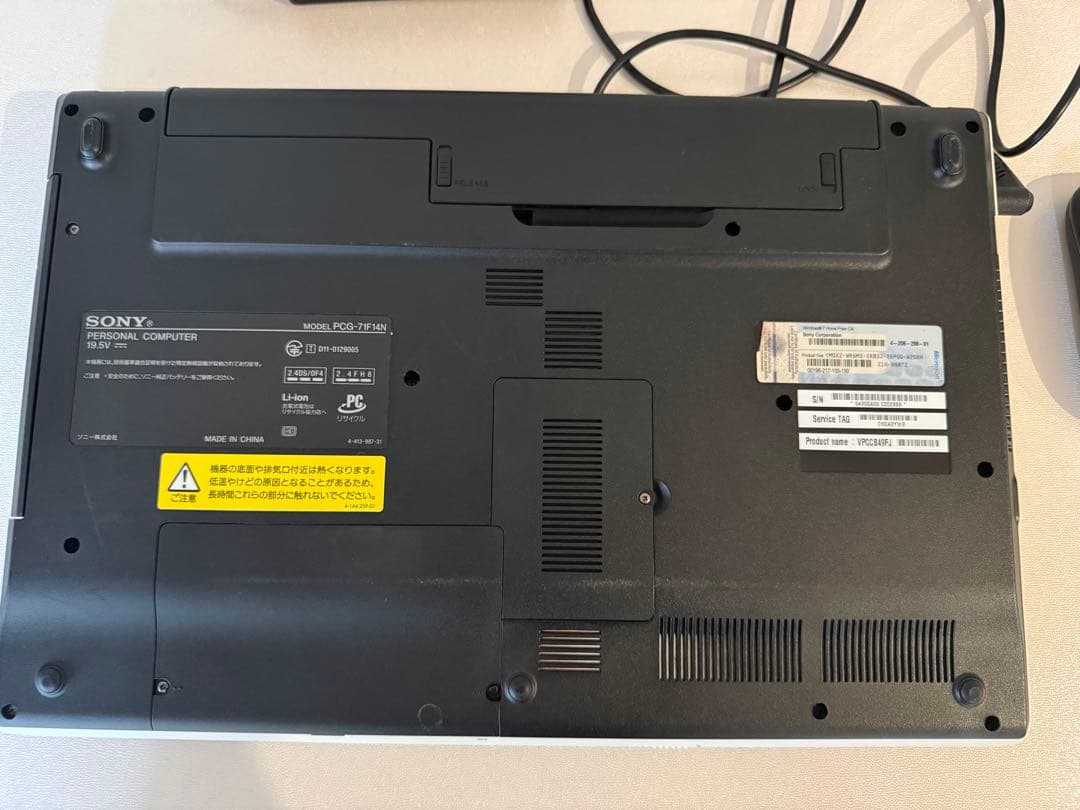 完備　美品　Sony VAIO ノートPC VPCCB49FJ パソコン