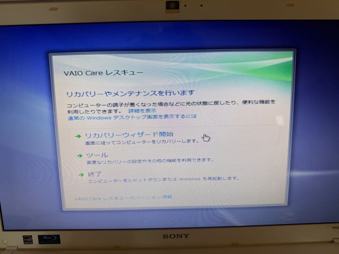 完備　美品　Sony VAIO ノートPC VPCCB49FJ パソコン