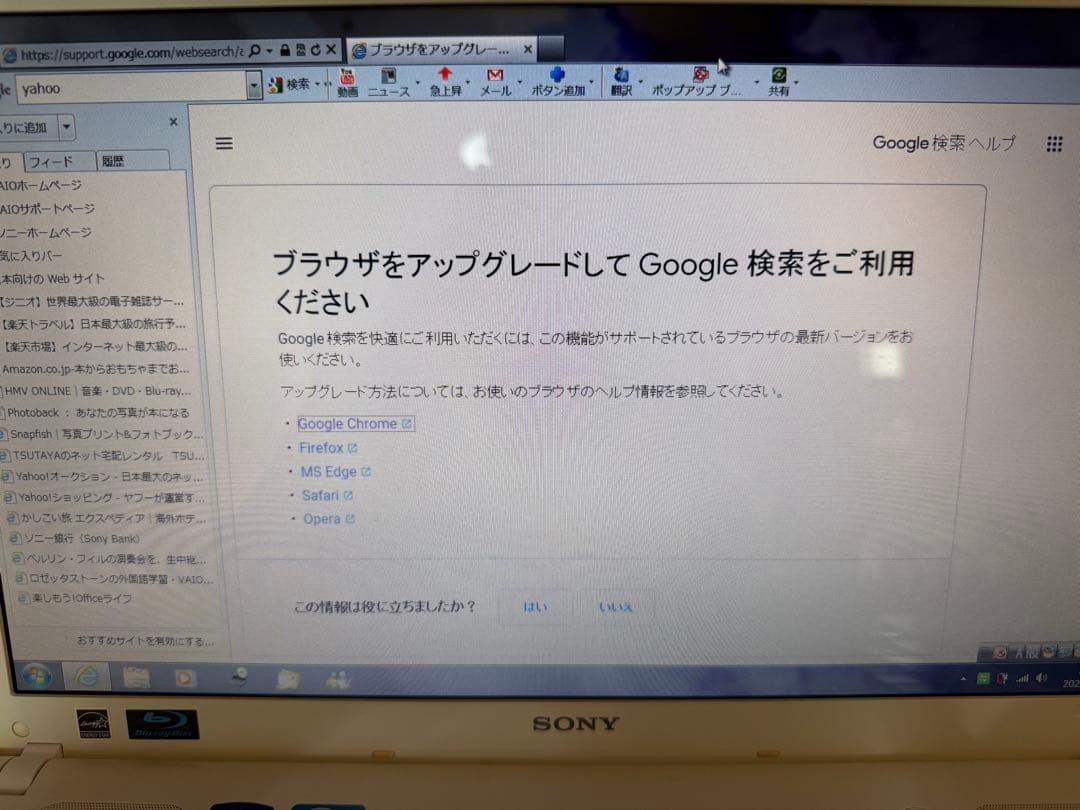 完備　美品　Sony VAIO ノートPC VPCCB49FJ パソコン