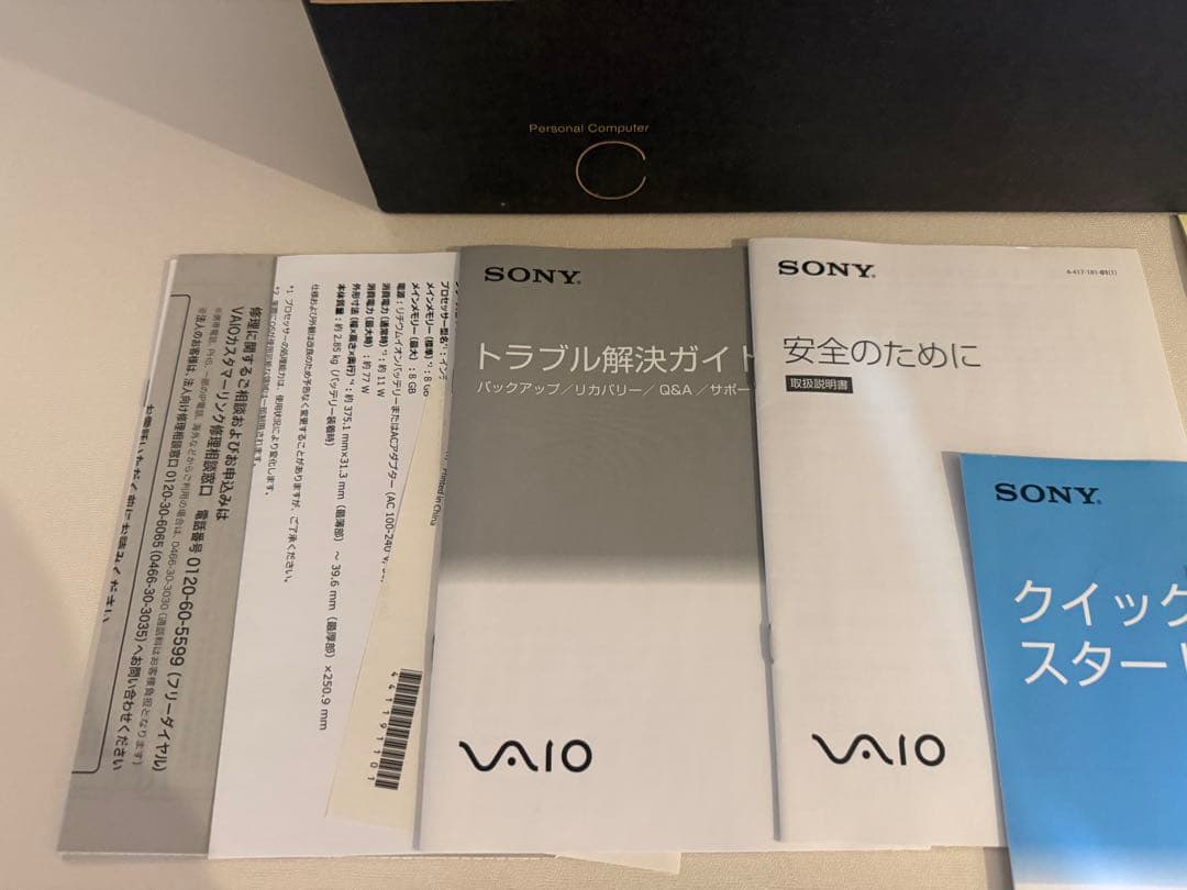 完備　美品　Sony VAIO ノートPC VPCCB49FJ パソコン