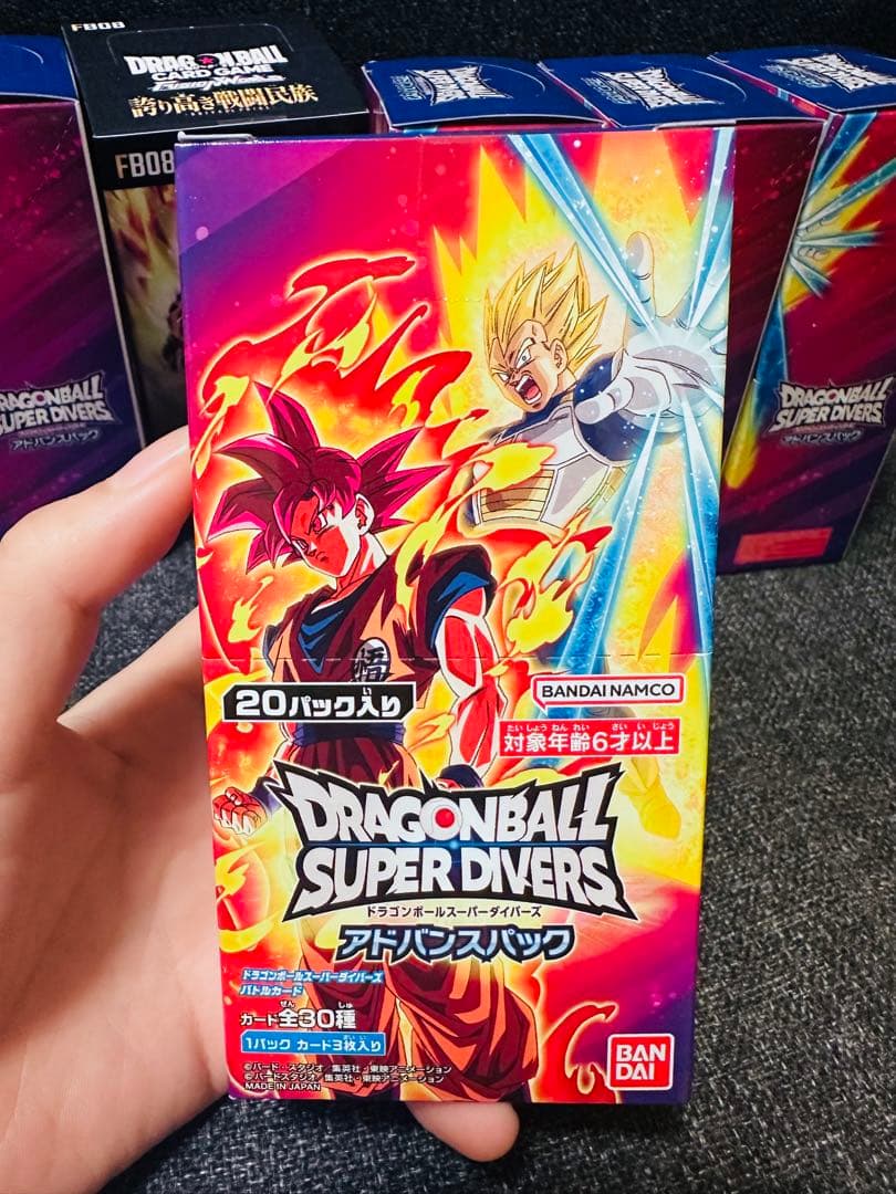 ドラゴンボール スーパーダイバーズ 20パック入り✖️2BOX