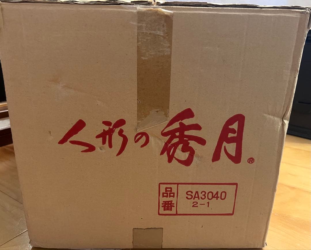 雛人形セット 男雛 女雛