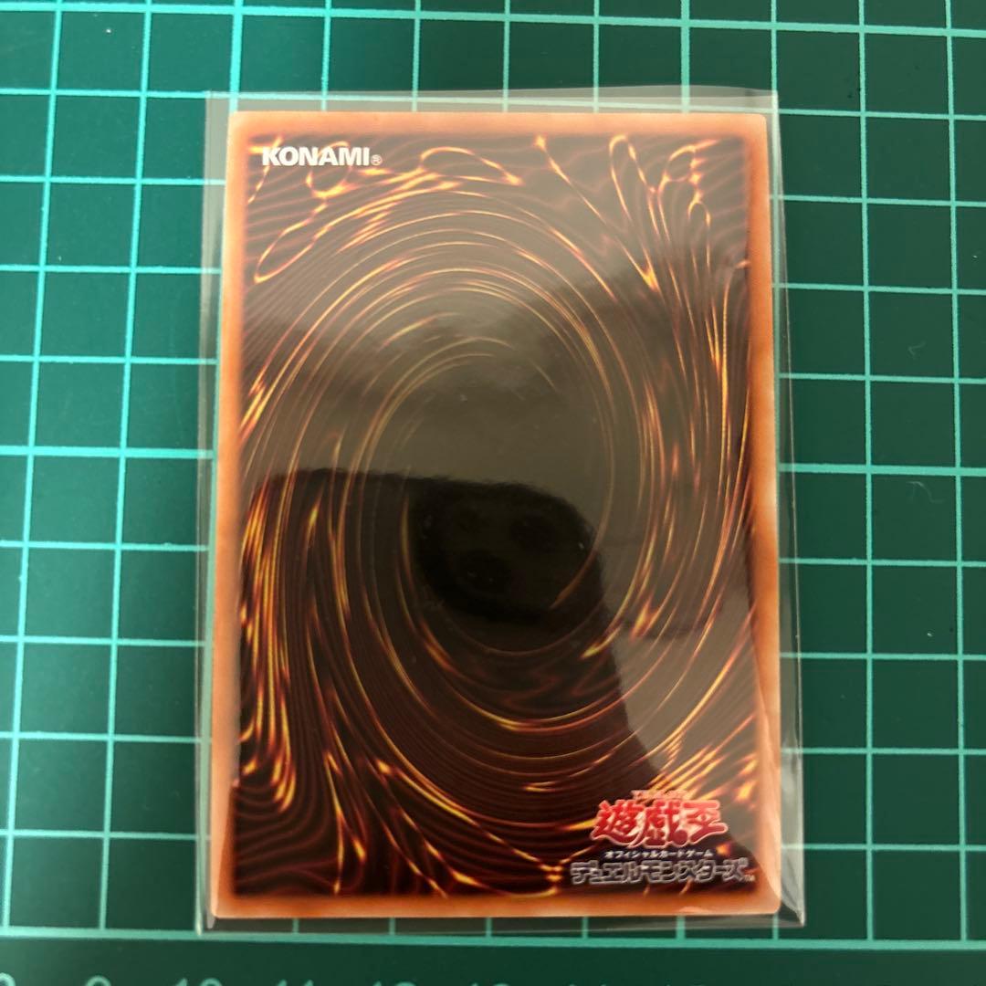 遊戯王　ジャンクウォリアーエクストリーム　プリズマ　896