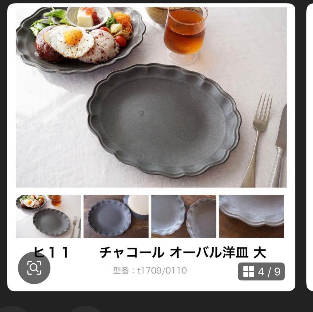 よしざわ窯　纏めて　７点