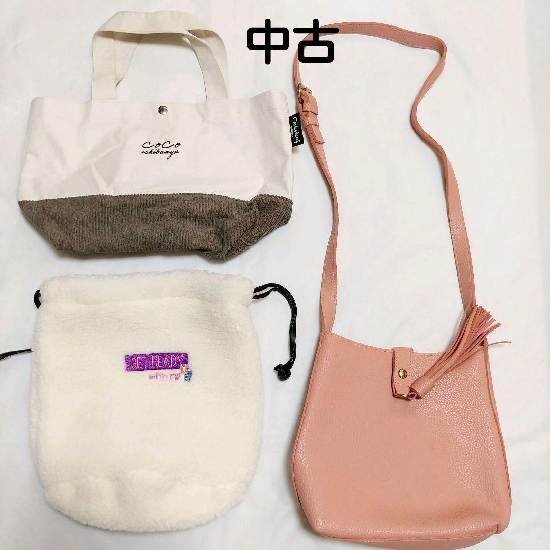 詰め放題　【120サイズ】④