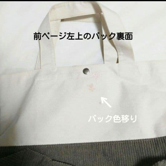 詰め放題　【120サイズ】④