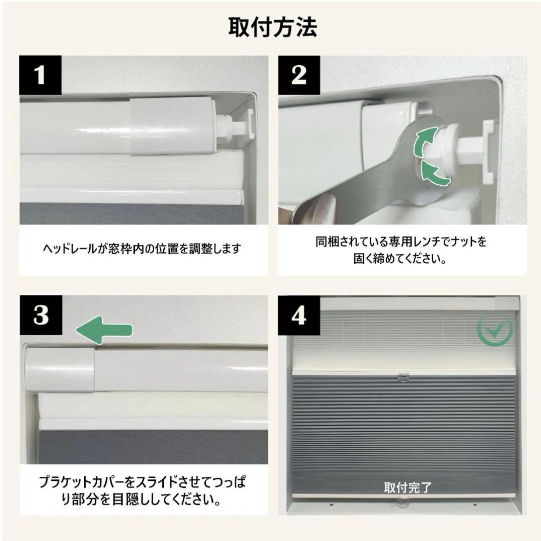 新品未使用★ツインハニカムシェード