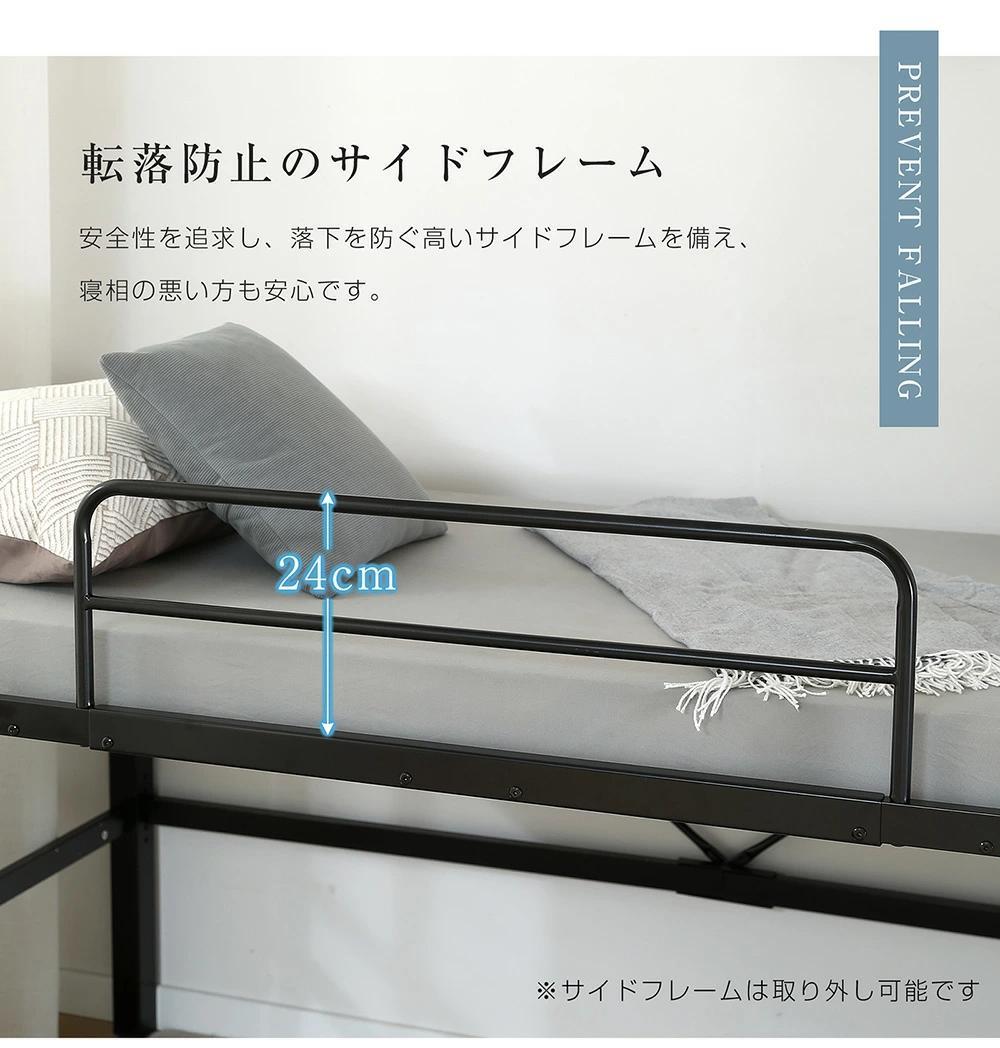 【高さ90cm】ロフトベッドスチール 耐震 ベッド 高さ調整可能　WHITE