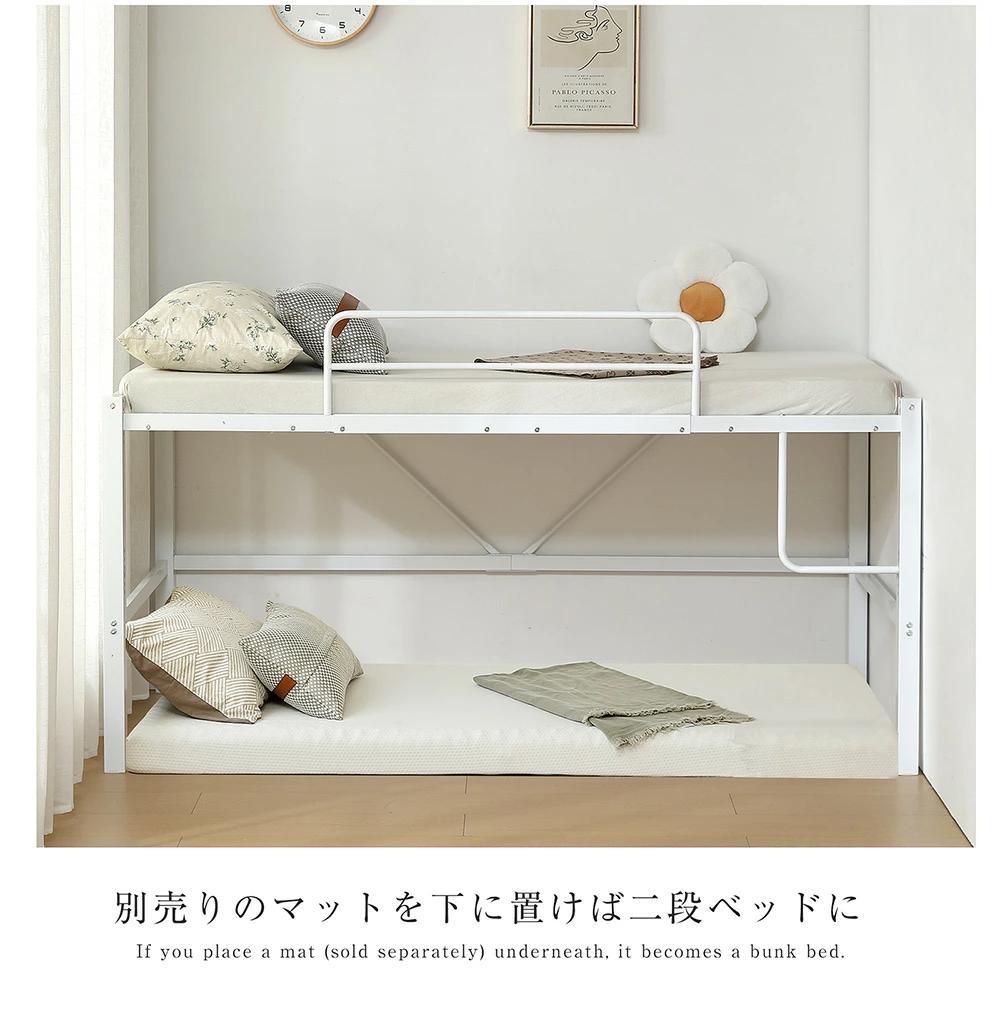 【高さ90cm】ロフトベッドスチール 耐震 ベッド 高さ調整可能　WHITE