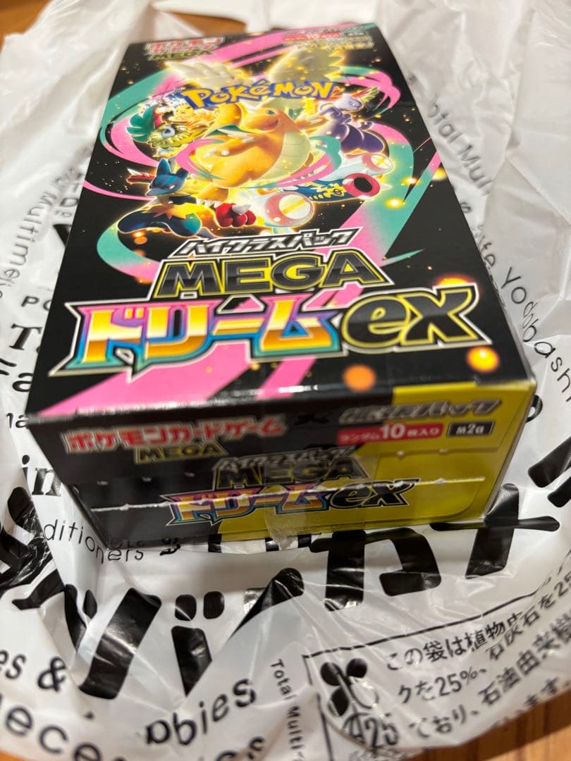 MEGAドリームex 1box ぺりぺりなし