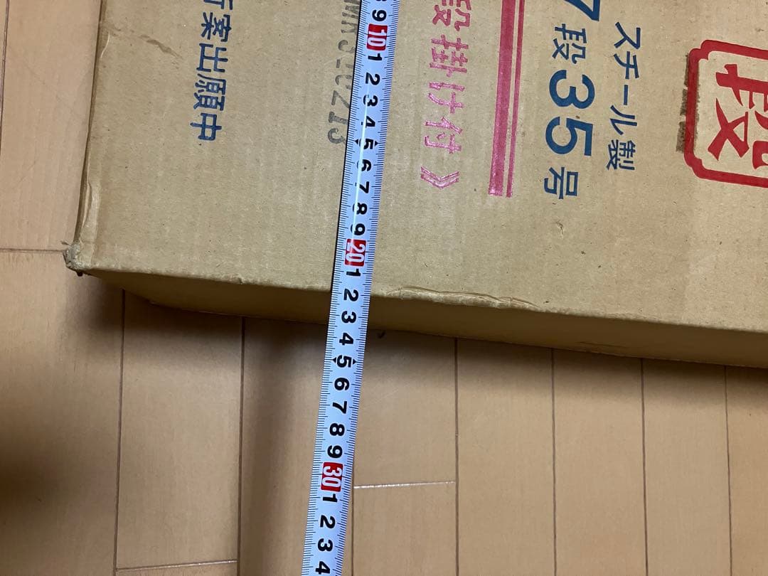 雛人形7段スチール台