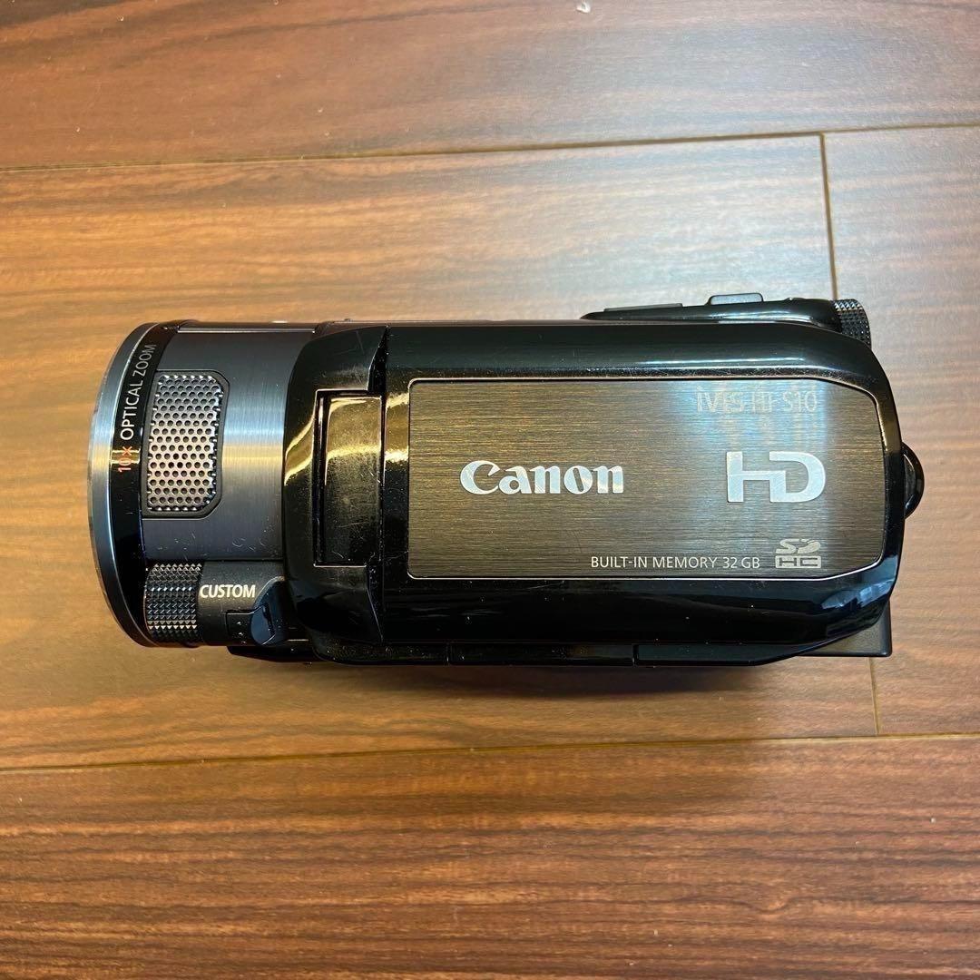 Canon デジタルビデオカメラ iVIS HF S10 2793
