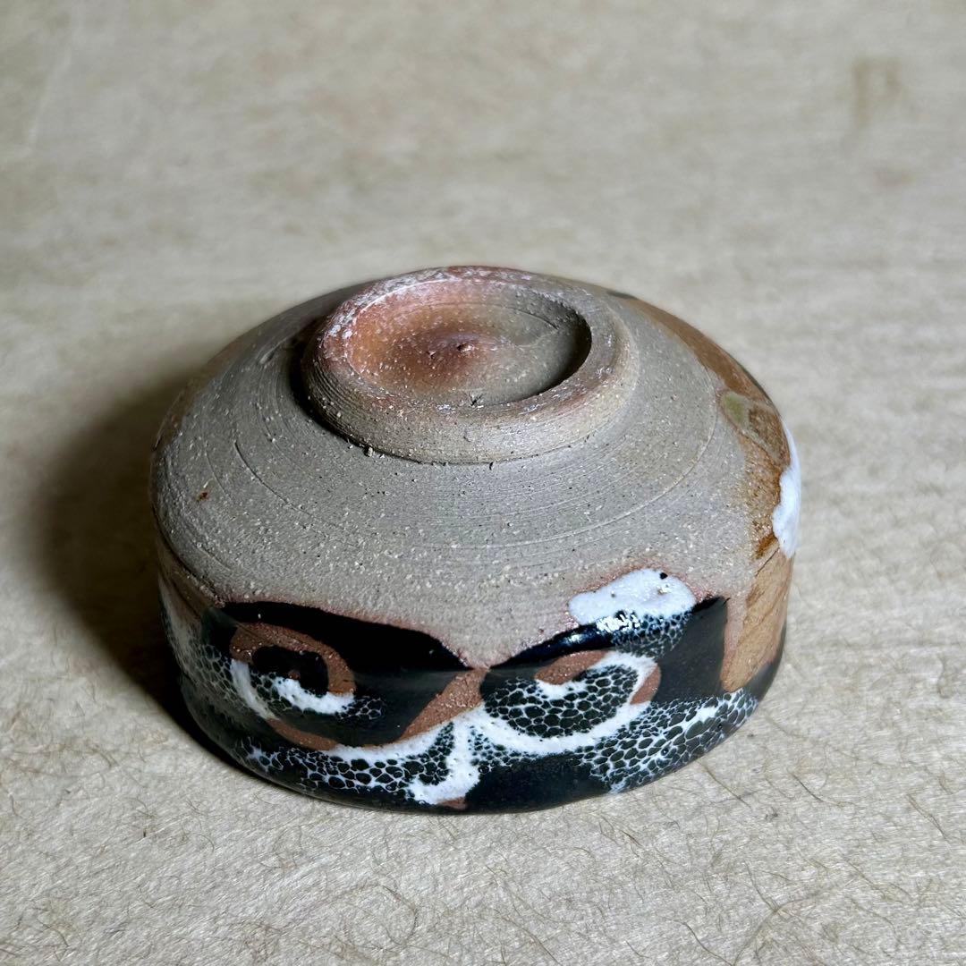 242 唐津織部ぐい呑　唐津焼　ぐい呑　織部　酒器　陶器