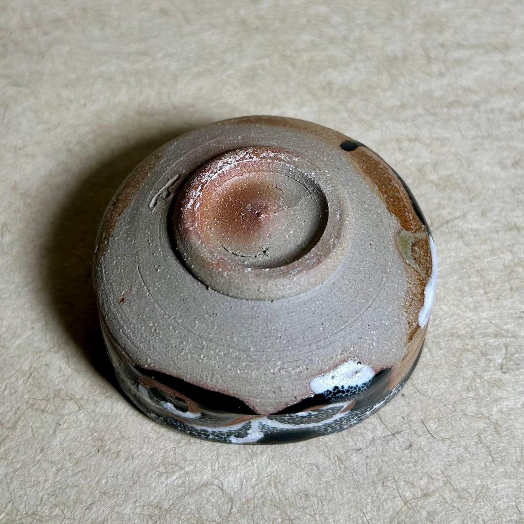 242 唐津織部ぐい呑　唐津焼　ぐい呑　織部　酒器　陶器